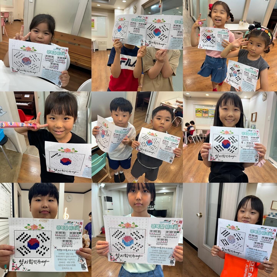 제이와이피아노학원 이미지
