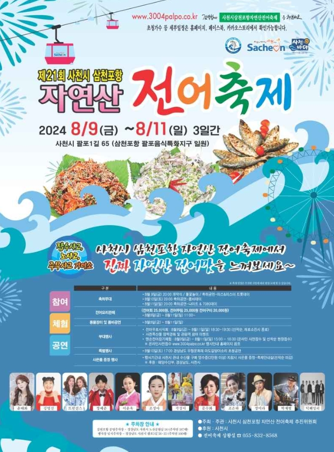 미성정보시스템 이미지