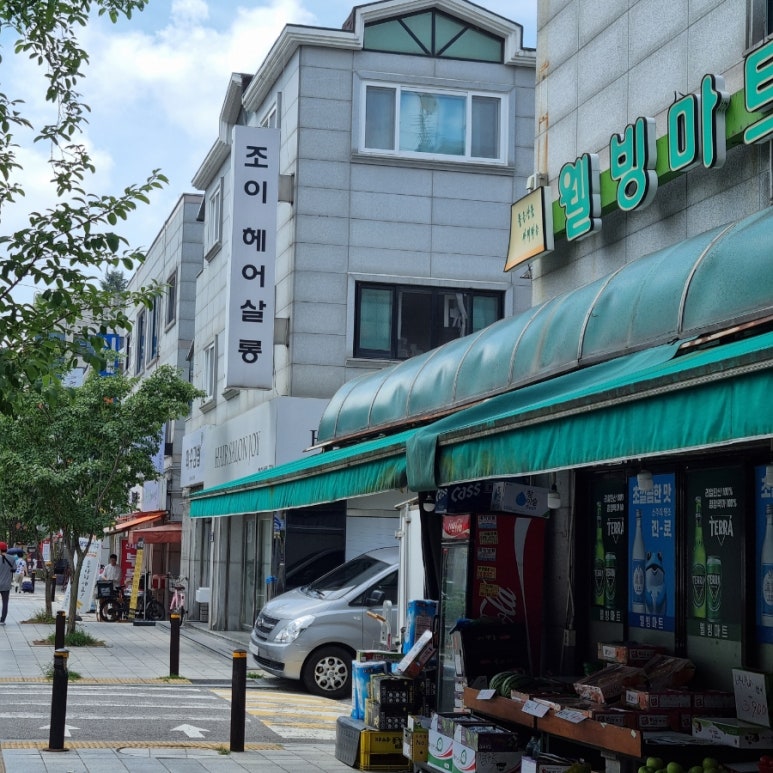 화수김밥 이미지