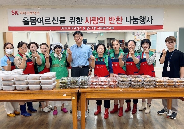 반찬마을 이미지