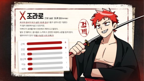 오뜰 이미지