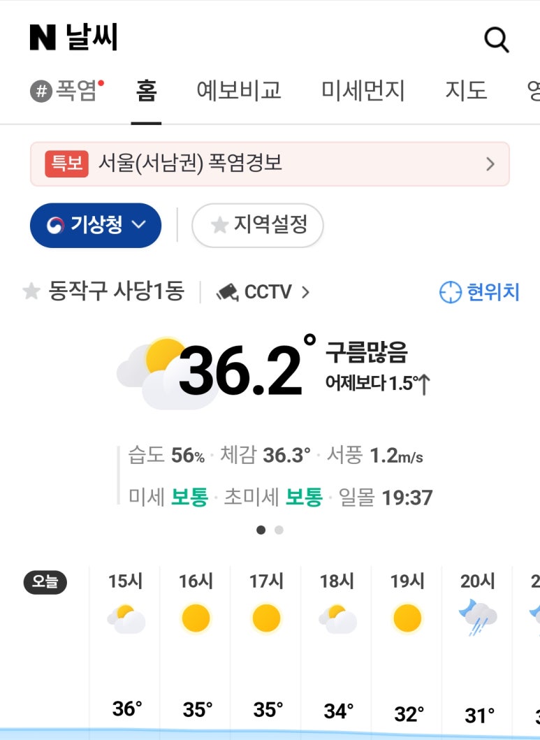 카페 쓰루 이미지