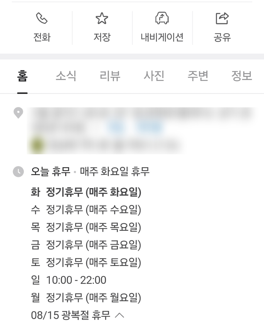 (주)이마트 여의도점 이미지