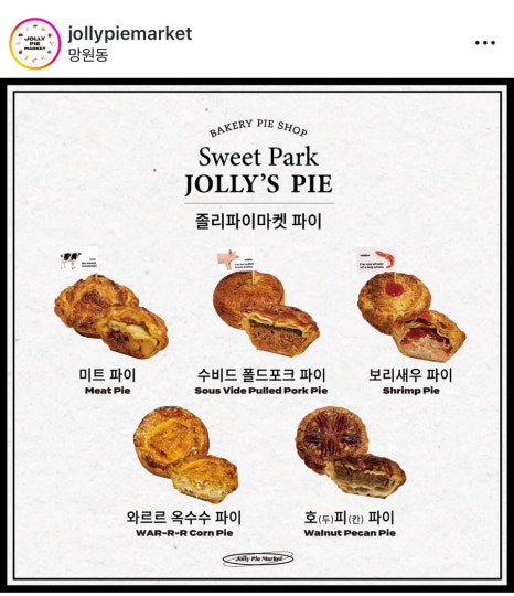 보리포크마켓 이미지