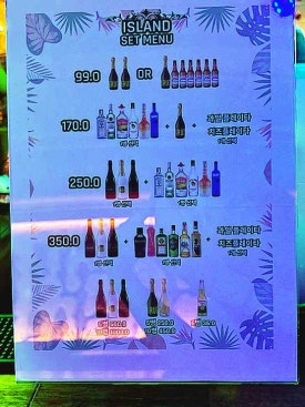 아리랑포차 이미지