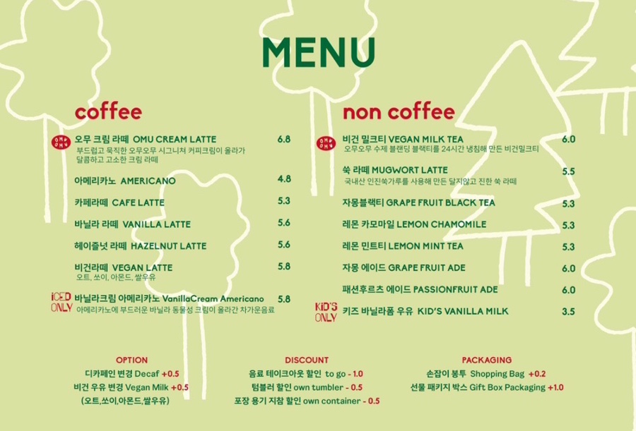 카페달지 이미지