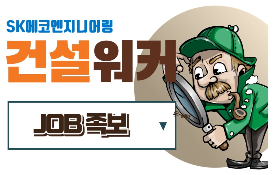 (주)대한엔지니어링 이미지