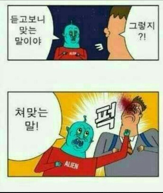 퍼스트커피랩제주 이미지