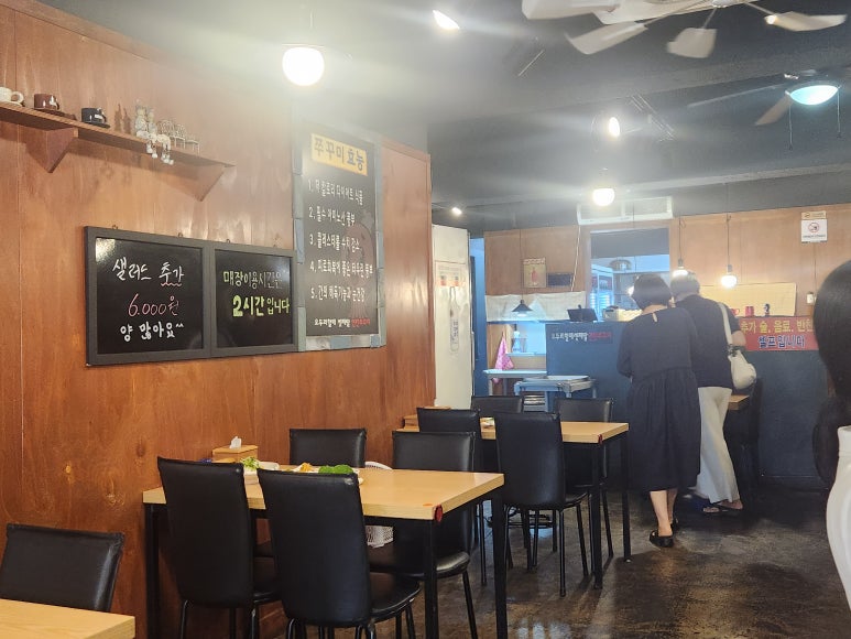 연탄할매 이미지