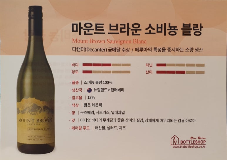 마운트블랑 이미지