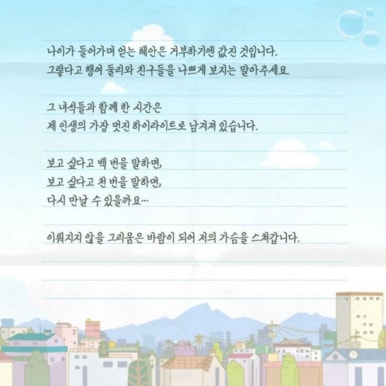 타오름달 이미지
