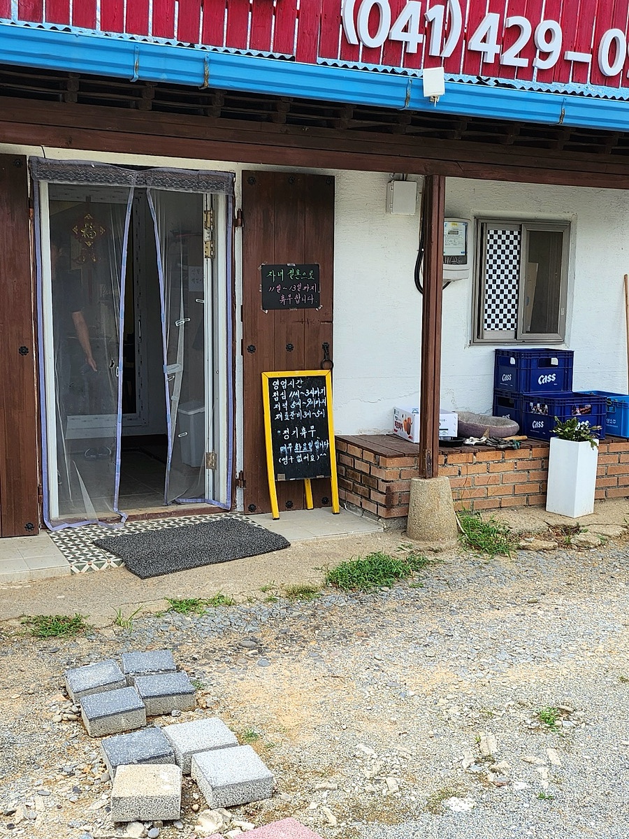 영구반점 이미지