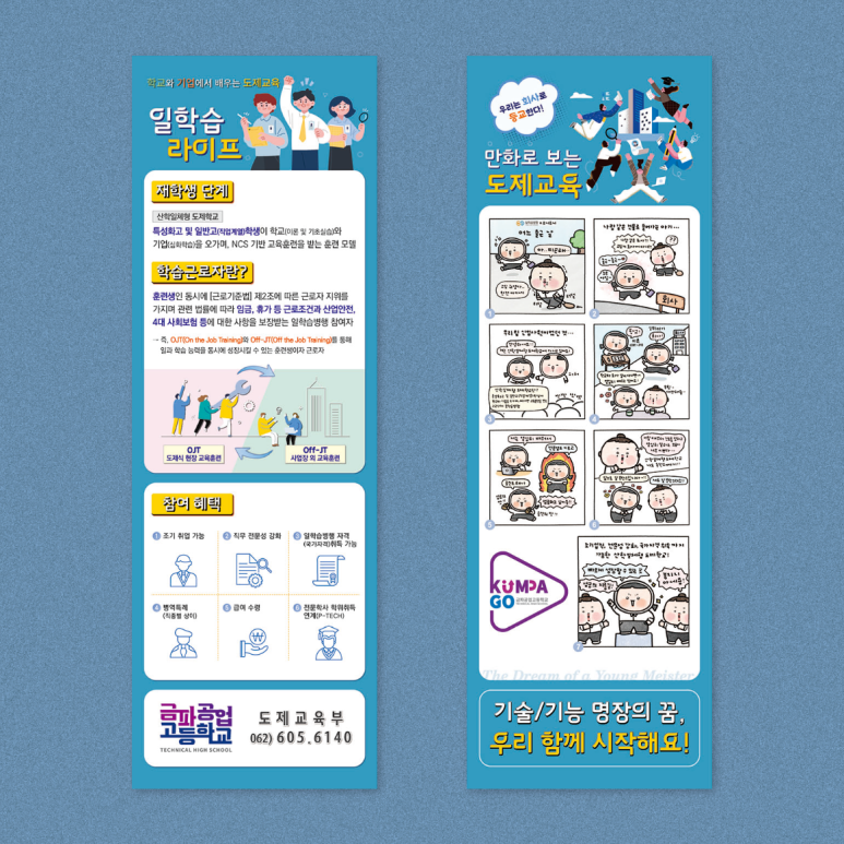 도제디자인 이미지