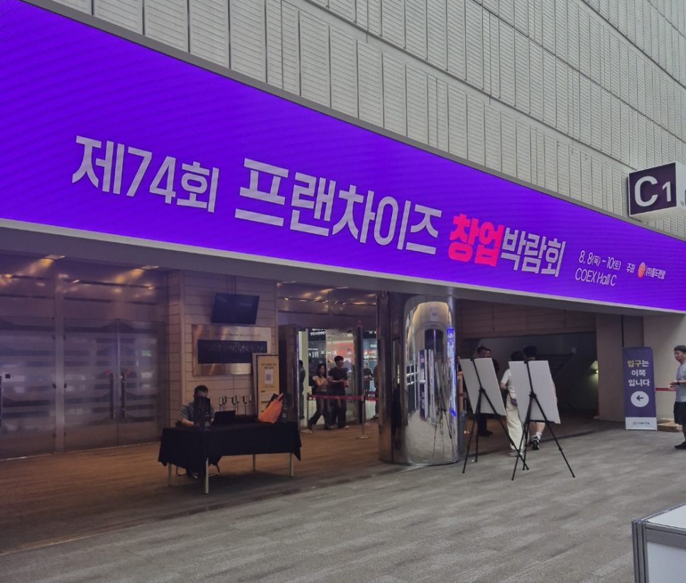 바모스행정사합동사무소 이미지