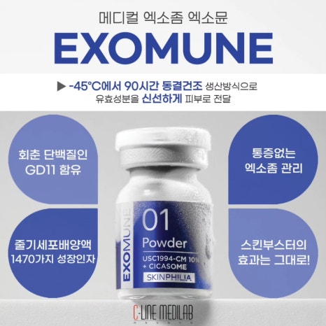 타이팅 메디케어 스킨앤바디 이미지
