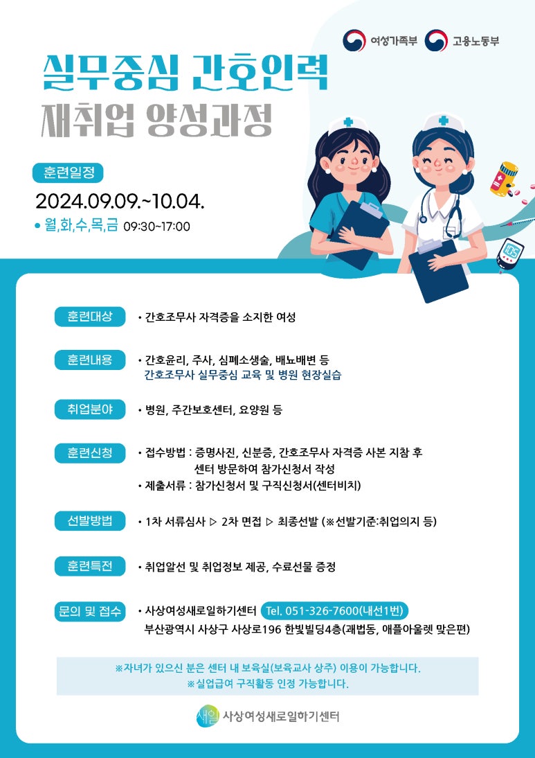 한빛인력 이미지