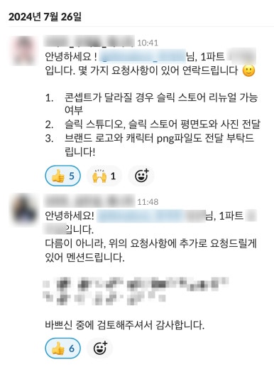 진담커뮤니케이션 이미지