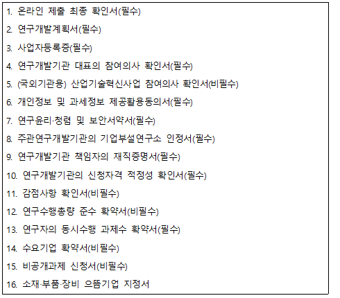 대상부품 이미지