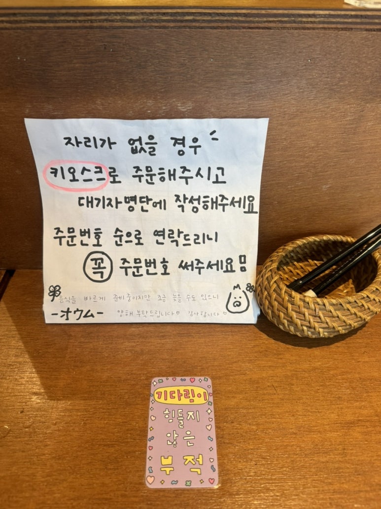 오오무 이미지