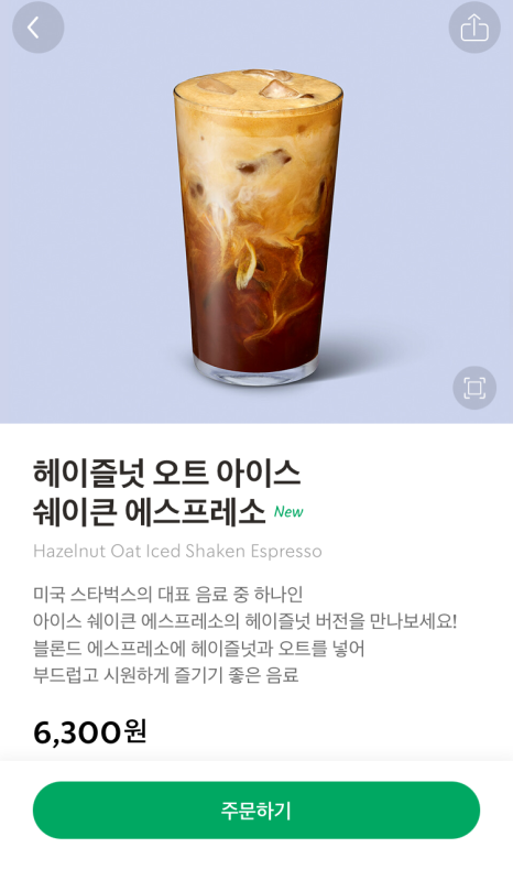 코코에스프레소 이미지