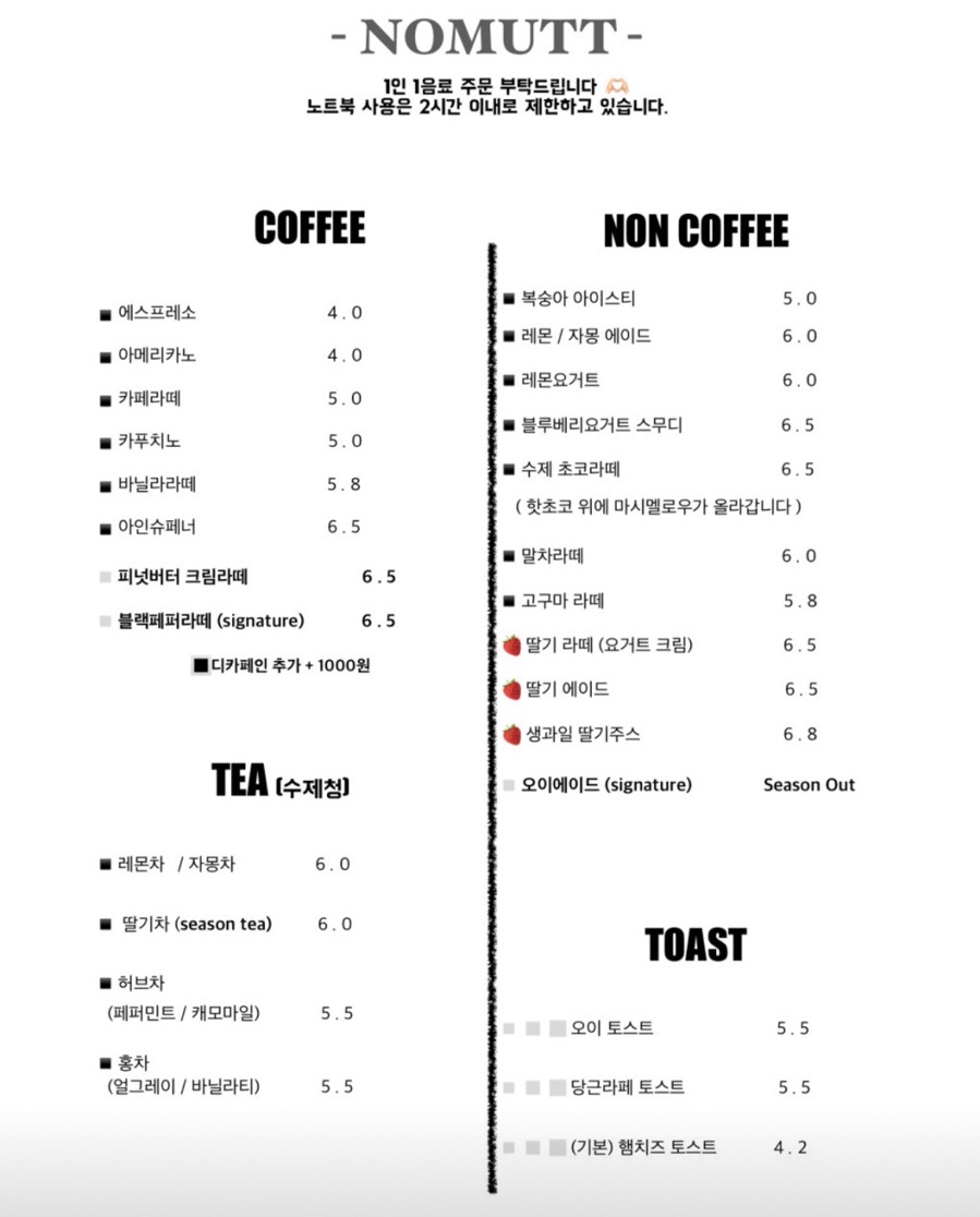 노머트 이미지