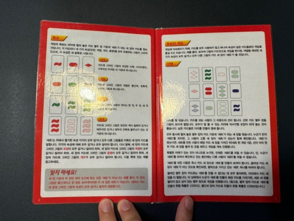 보드게임카페홈즈앤루팡서울대 이미지