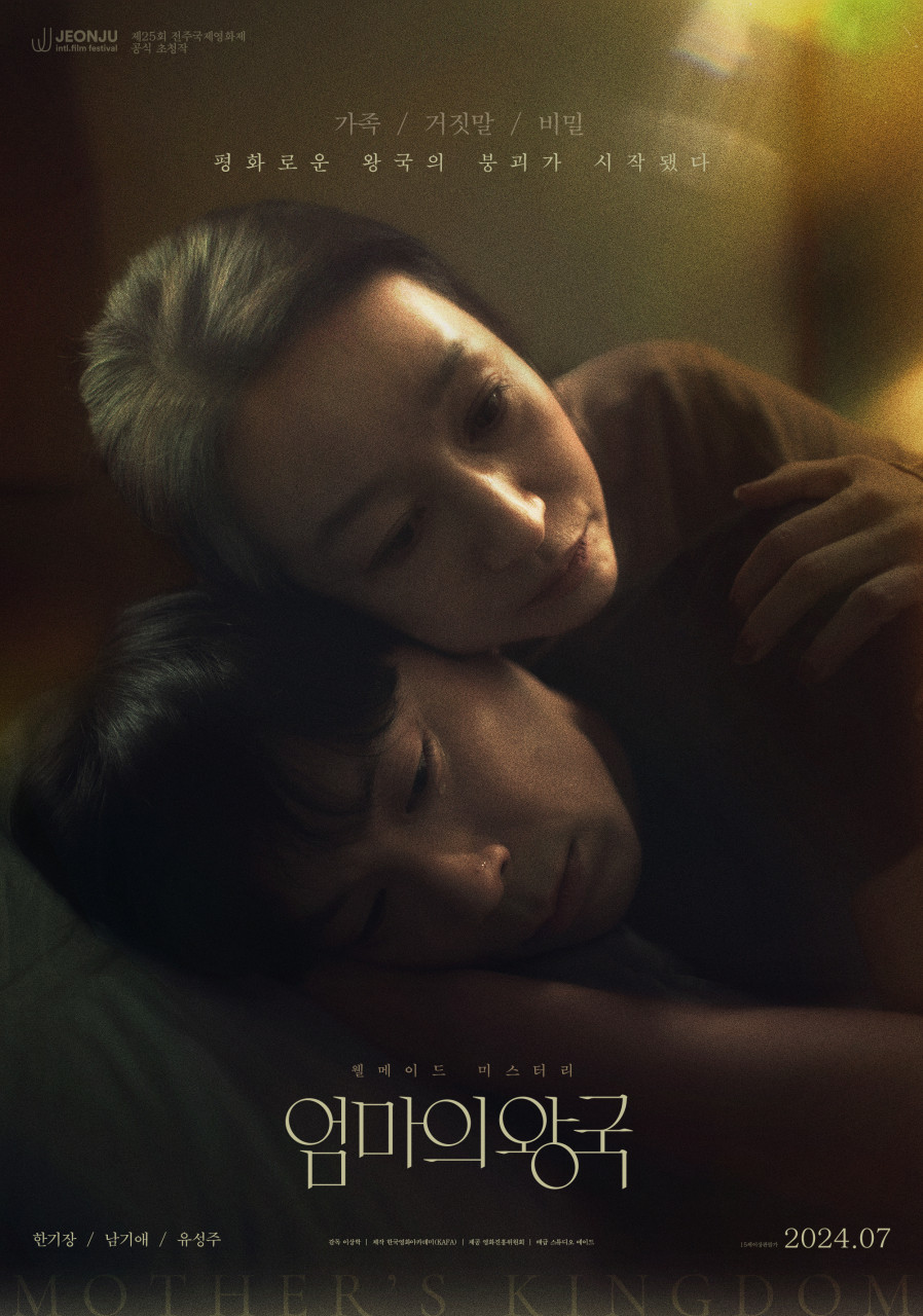 꼭지엄마 이미지