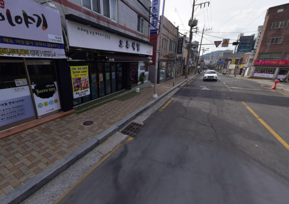 오누식당 이미지