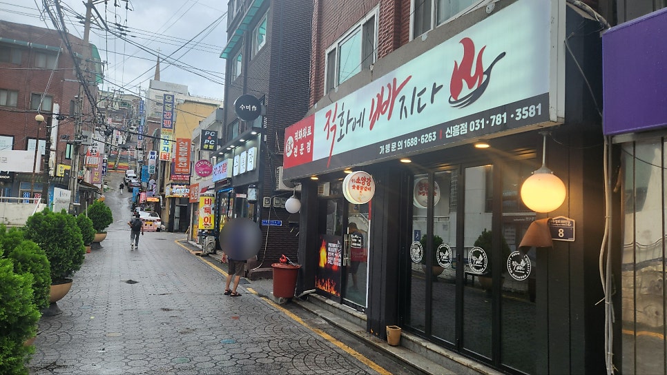 직화에빠지다 이미지