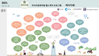 한일협동조합 이미지