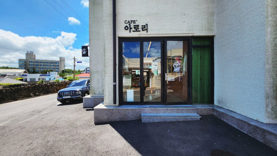 카페아로리 이미지