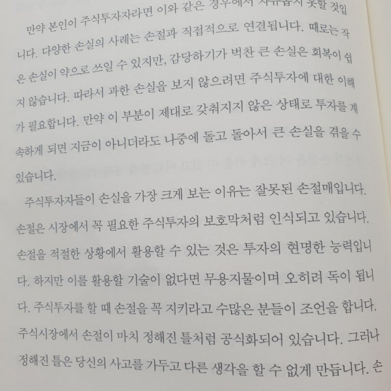 김실장 이미지