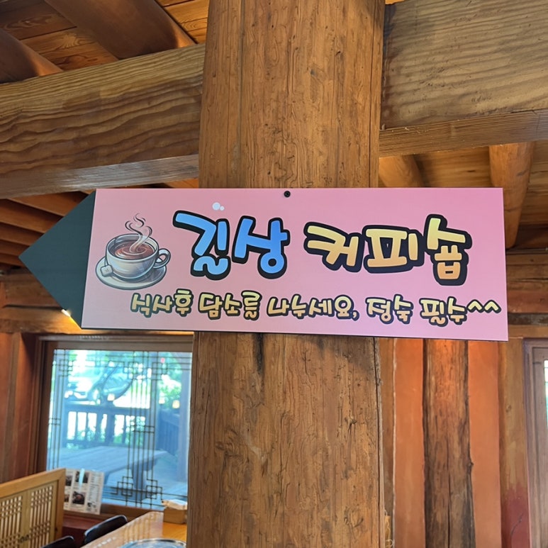 길상갈비 이미지