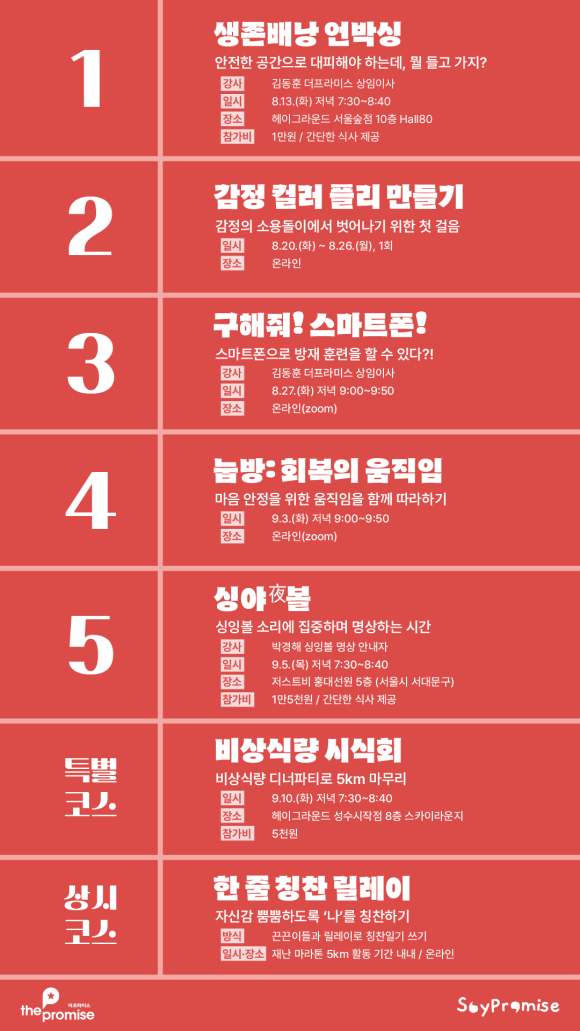 컬러플리 이미지
