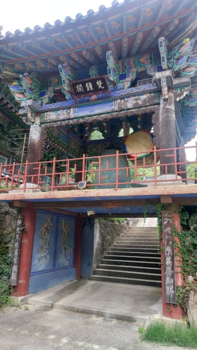 천태산죽염 이미지