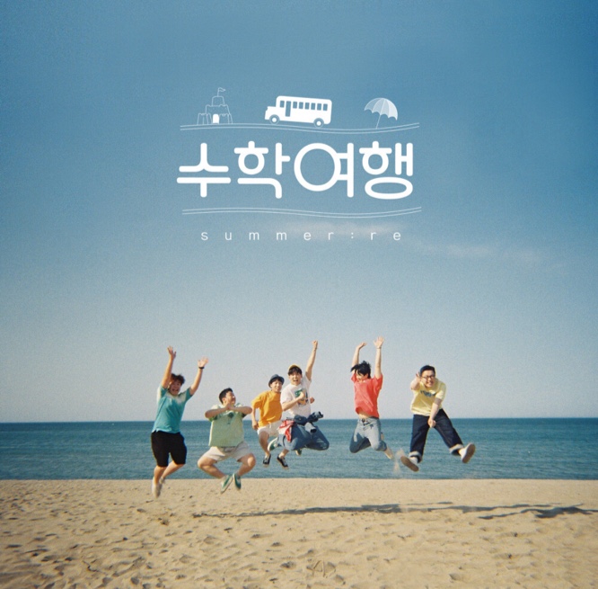 이비뮤직실용음악학원 이미지