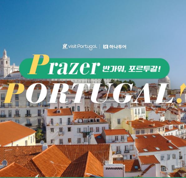 라이드유에스투어 이미지