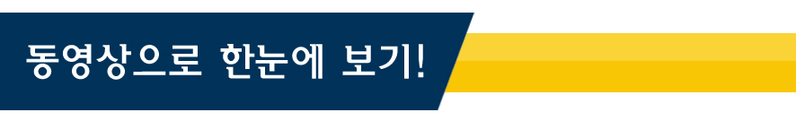 금당리프리미엄 이미지