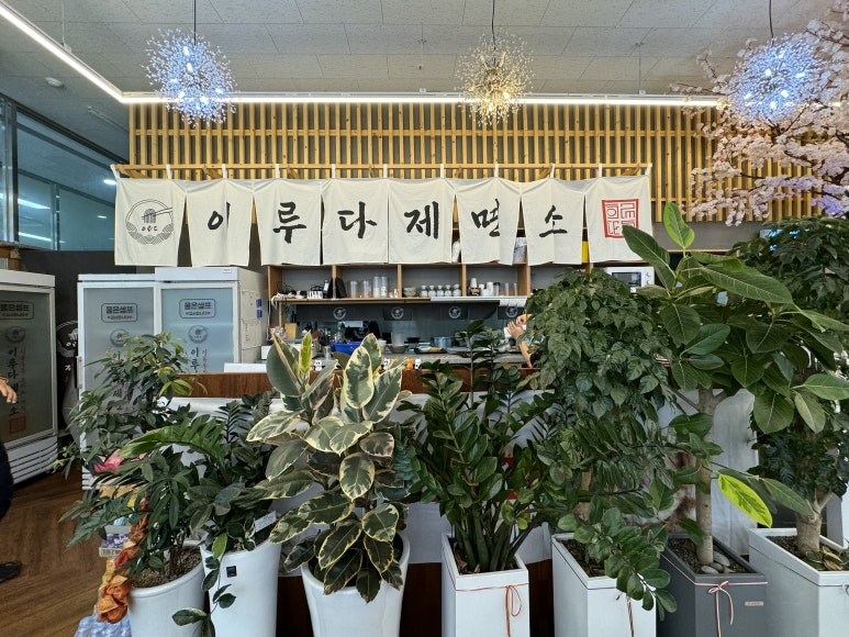 제일푸드한식뷔페 이미지