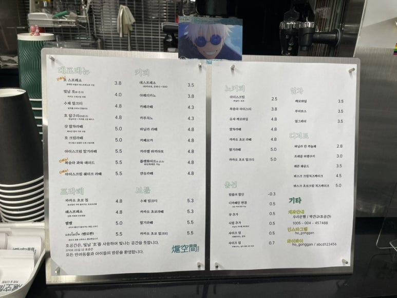 호공간 이미지