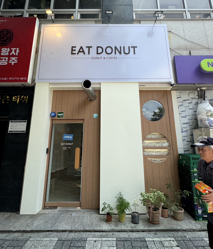 달달퐁 이미지