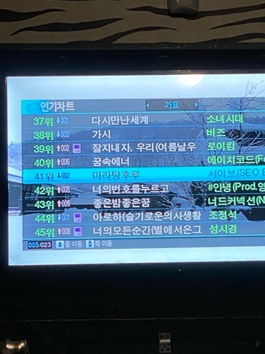 용가리노래연습장 이미지