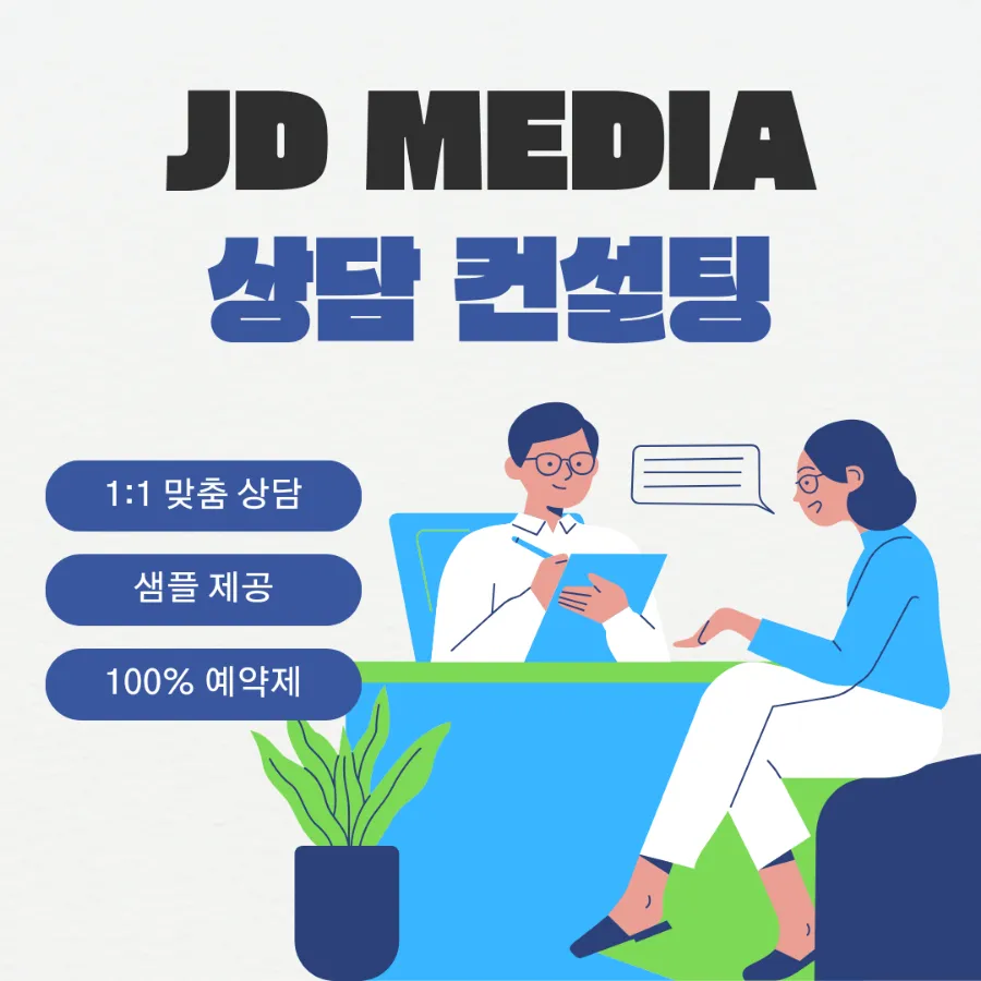 유플러스메디칼 이미지