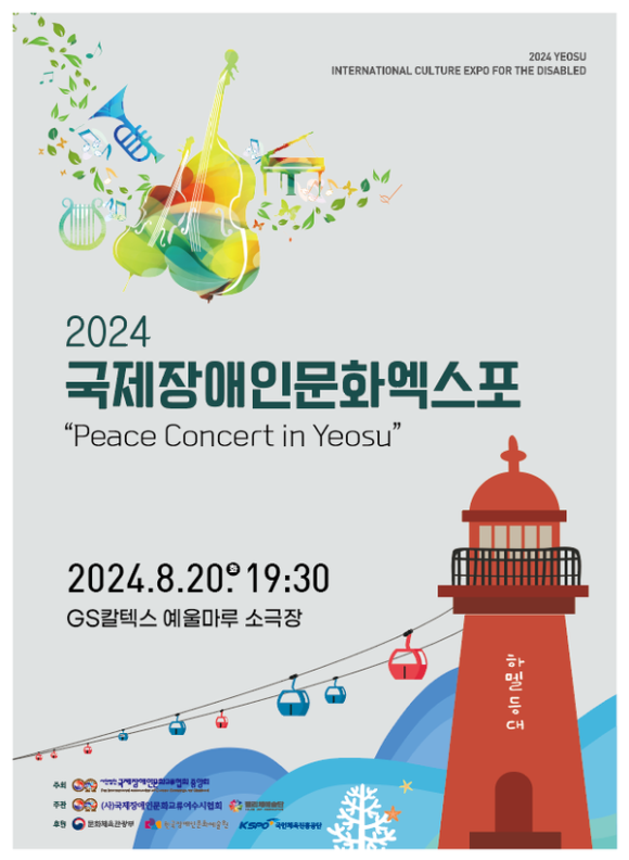 사단법인 지역과문화 이미지