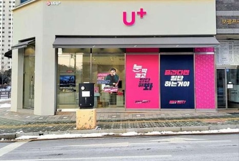유플러스메디칼 이미지