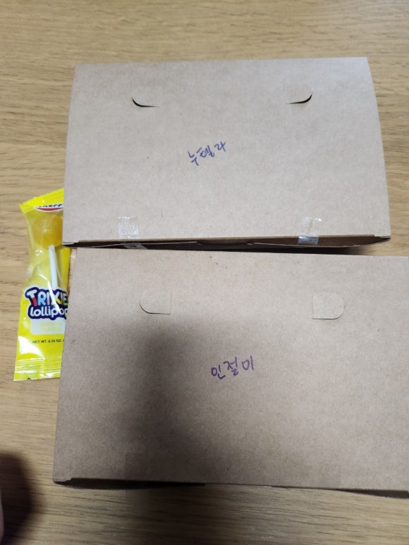 투몬스터캔커피 이미지