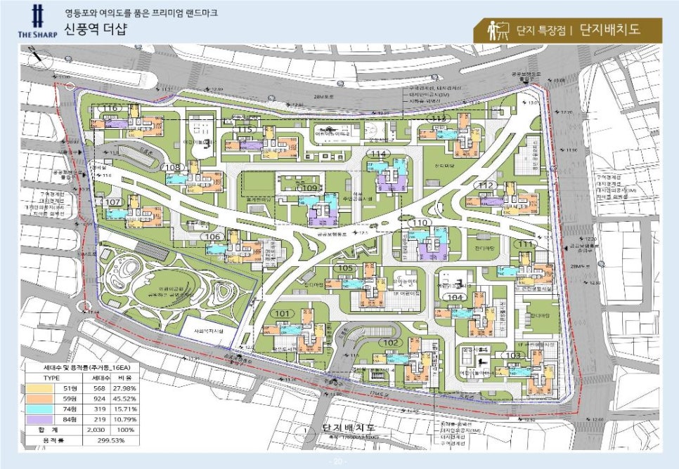 신풍종합개발 이미지