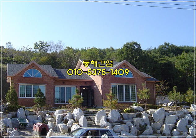 동해건업 이미지