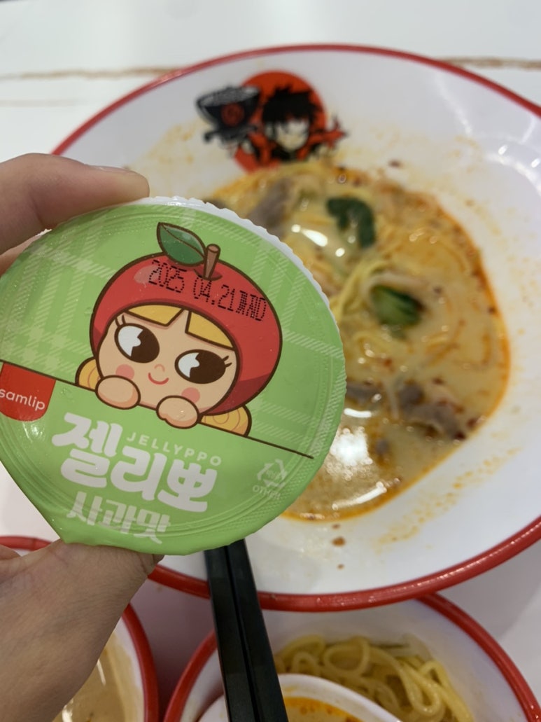 탕화쿵푸 마라탕(매곡점) 이미지