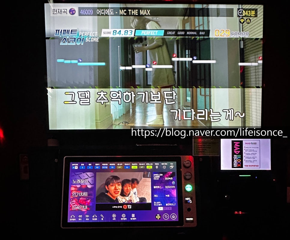 유성노래연습장 이미지